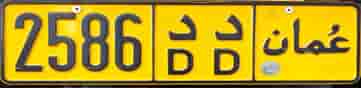 exterior parts car name number plate